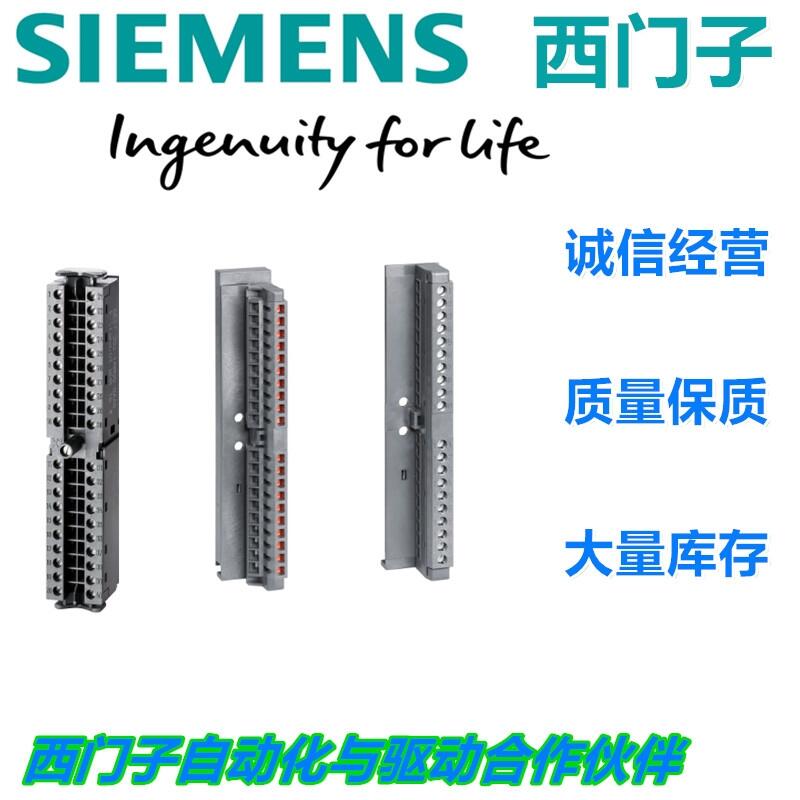 西門子德國進口DP總線電纜代理商千萬庫存