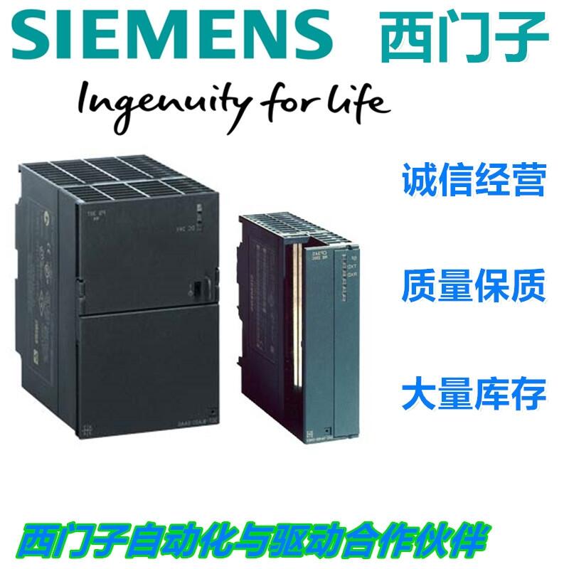 西門子原裝通訊電纜代理商千萬(wàn)庫(kù)存