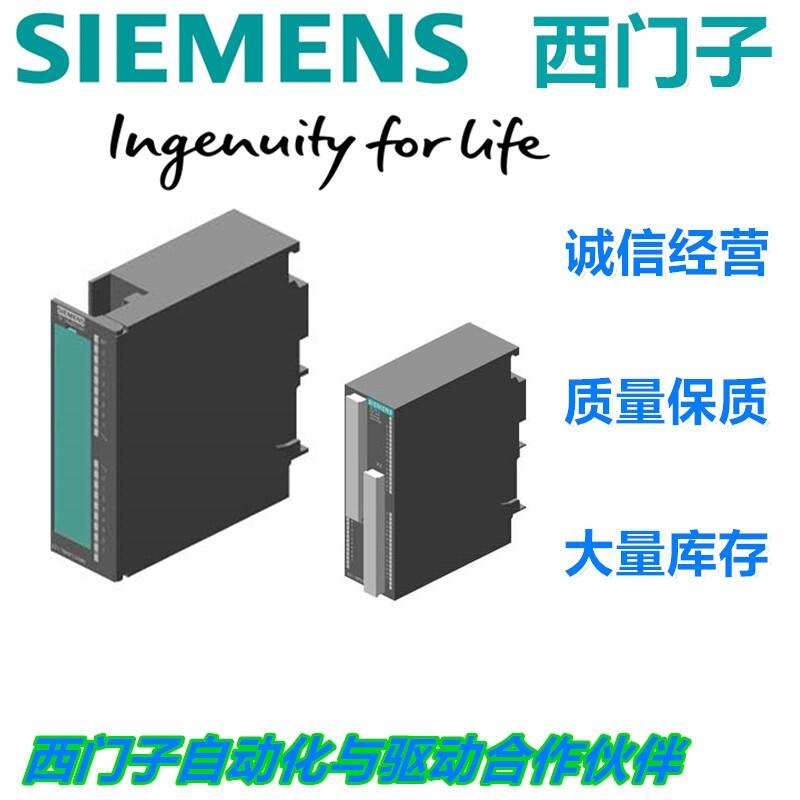 銅芯電纜德國進口西門子代理商千萬庫存