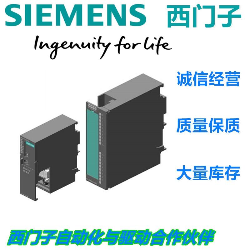 電纜西門(mén)子供應(yīng)商千萬(wàn)庫(kù)存
