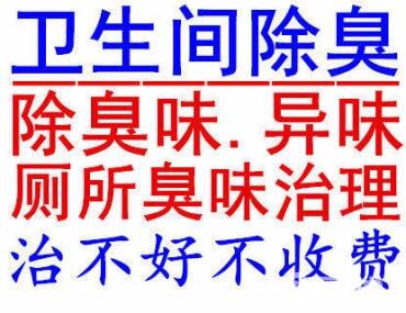 蘇州管道疏通 清洗 吸糞 通馬桶 改下水 打撈手機
