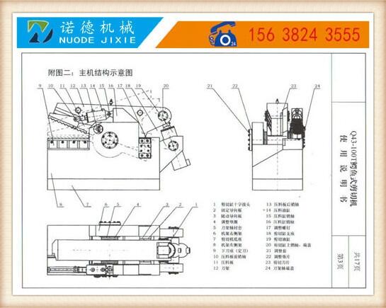 沙坪壩-角鋼剪切機(jī)全新報(bào)價(jià)