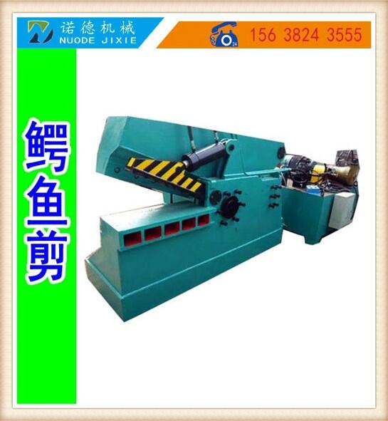 吉林市-工字鋼剪切機(jī)全新報(bào)價(jià)