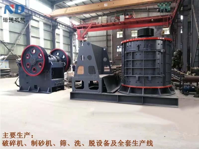 諾德新式復(fù)合式制砂機-中山市復(fù)合式制砂機時產(chǎn)多少