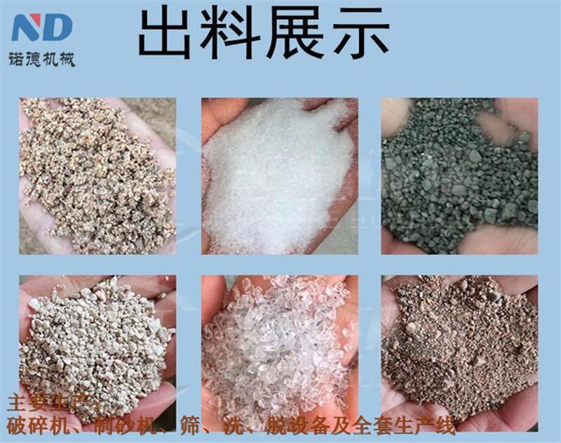 諾德建筑垃圾立式破碎機-寧夏立式破碎機市場價格