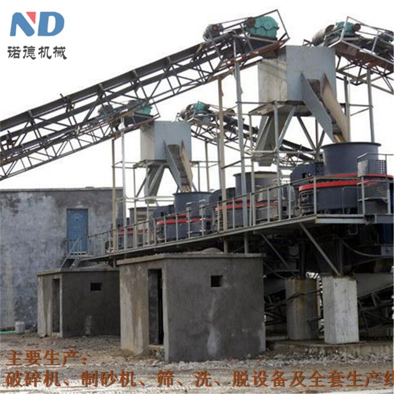 諾德石頭立式復(fù)合制砂機(jī)-瓊中縣立式復(fù)合制砂機(jī)多少錢