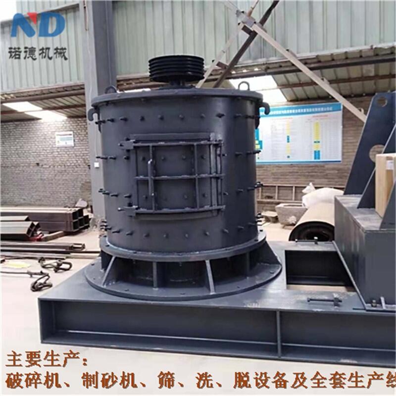 諾德新式立軸式制砂機(jī)-鄂州市立軸式制砂機(jī)生產(chǎn)廠家