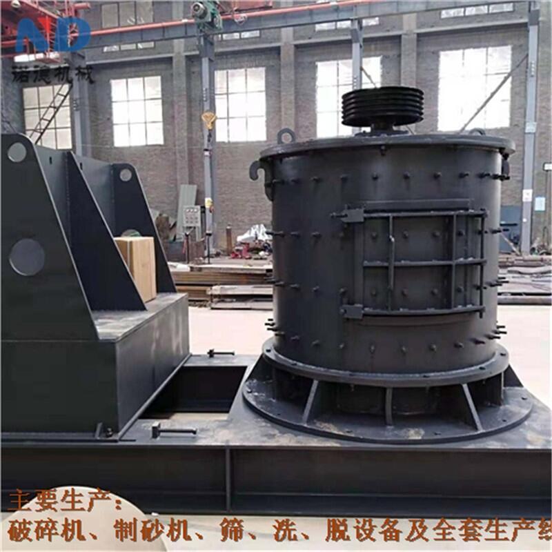 諾德小型立軸破碎機(jī)-鷹潭市立軸破碎機(jī)價(jià)格