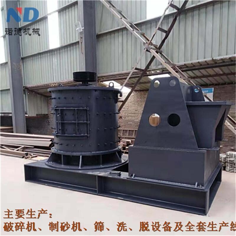 諾德石塊立軸破碎打砂機-惠州市立軸破碎打砂機品牌