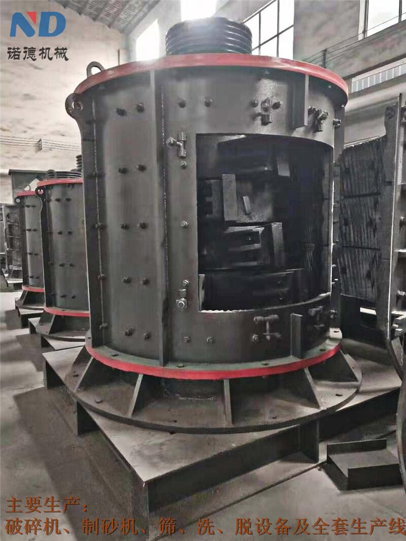 諾德河卵石立軸式制砂機(jī)-衡陽(yáng)市立軸式制砂機(jī)打沙量