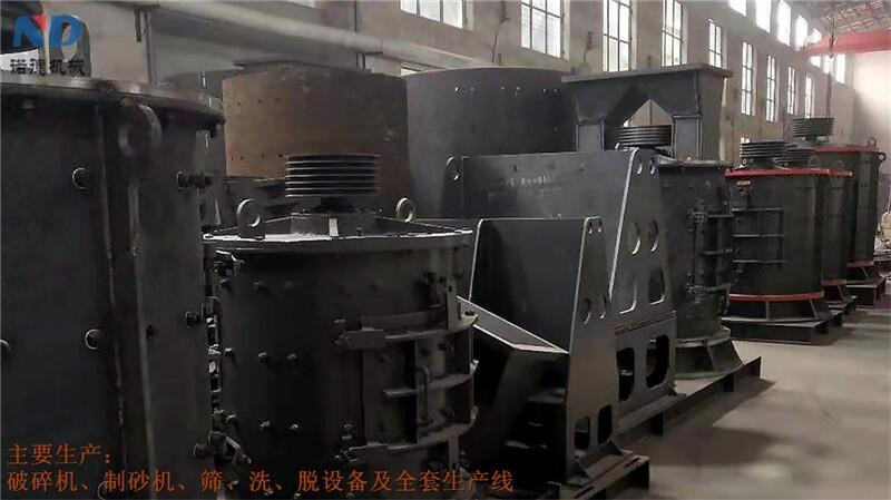 諾德1500型復(fù)合破碎機(jī)-丹東市復(fù)合破碎機(jī)應(yīng)用范圍