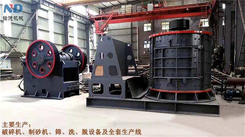諾德石塊立軸式破碎機(jī)-文昌市立軸式破碎機(jī)市場價格