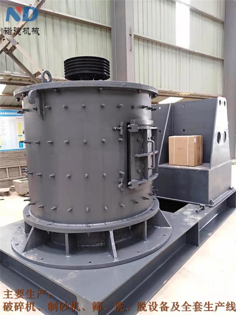 諾德新型立式破碎機(jī)-阜陽(yáng)市立式破碎機(jī)廠家
