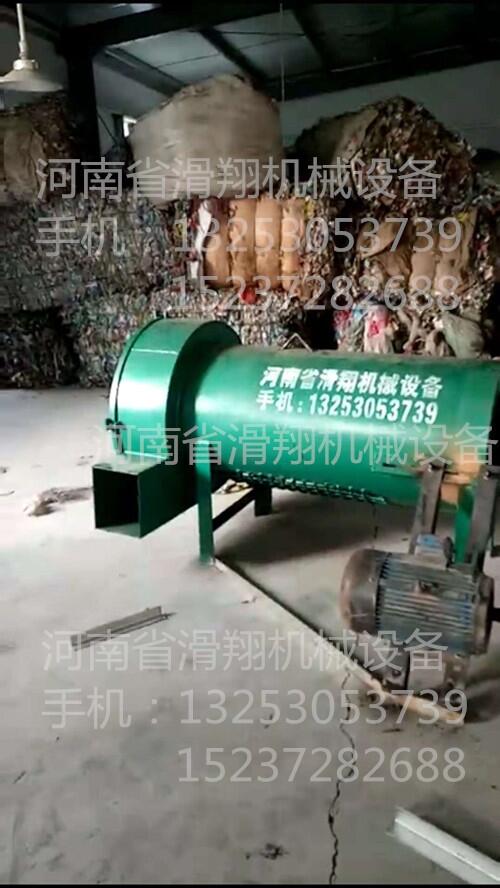 河南省新型商標(biāo)簽紙塑料磨粉機(jī)適用范圍