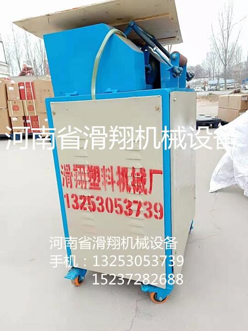 鞏義廢舊塑料編織袋回收造粒機生產(chǎn)設(shè)備