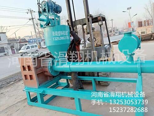 滑縣廢舊塑料造粒切粒機(jī)刀片廠家