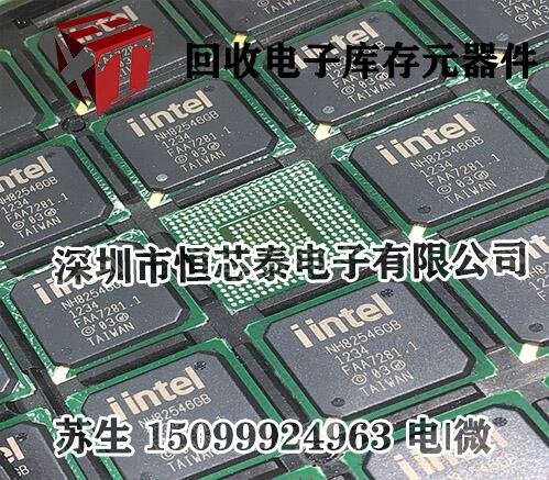 工廠庫(kù)存呆滯料回收 電子元件回收公司