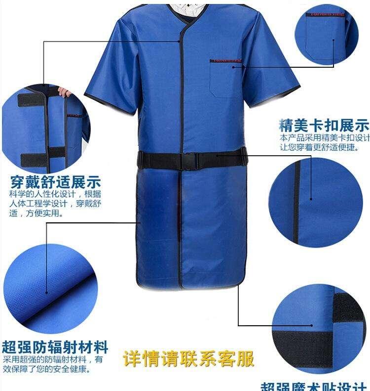 義烏防輻射鉛膠衣廠家