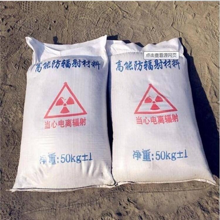 宏興射線防輻射材料防輻射鋇沙經(jīng)銷(xiāo)商