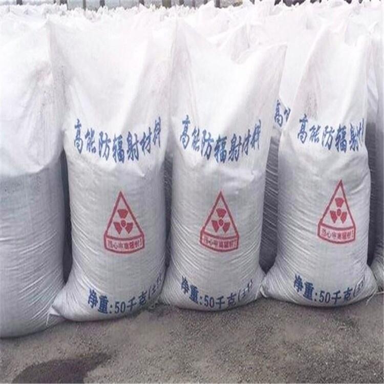 宏興射線射線防護(hù)硫酸鋇防輻射鋇砂批發(fā)價(jià)