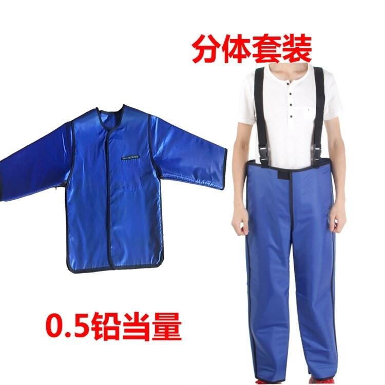 浙江長(zhǎng)袖連體鉛衣鉛方巾防輻射性強(qiáng)