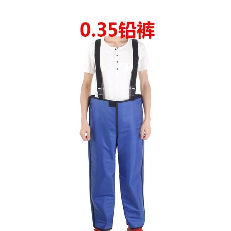 安徽長袖連體鉛衣鉛方巾質(zhì)優(yōu)價(jià)廉