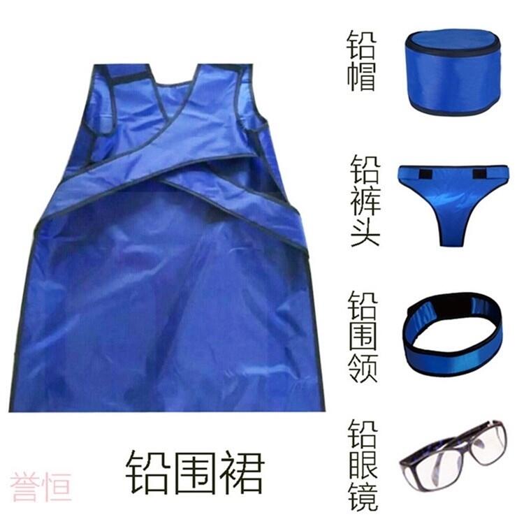 河北防輻射鉛衣工業(yè)用防護(hù)服生產(chǎn)廠家
