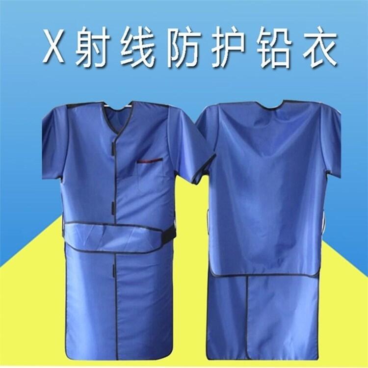 福建防輻射鉛衣高坎肩式圍裙廠家直銷(xiāo)