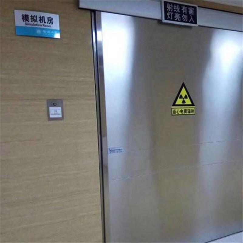 黑龍江省雞西市CT室鉛門手動(dòng)感應(yīng)鉛門供應(yīng)宏興