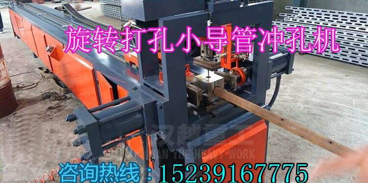 沙河口區(qū)隧道專用小導(dǎo)管沖孔機(jī)