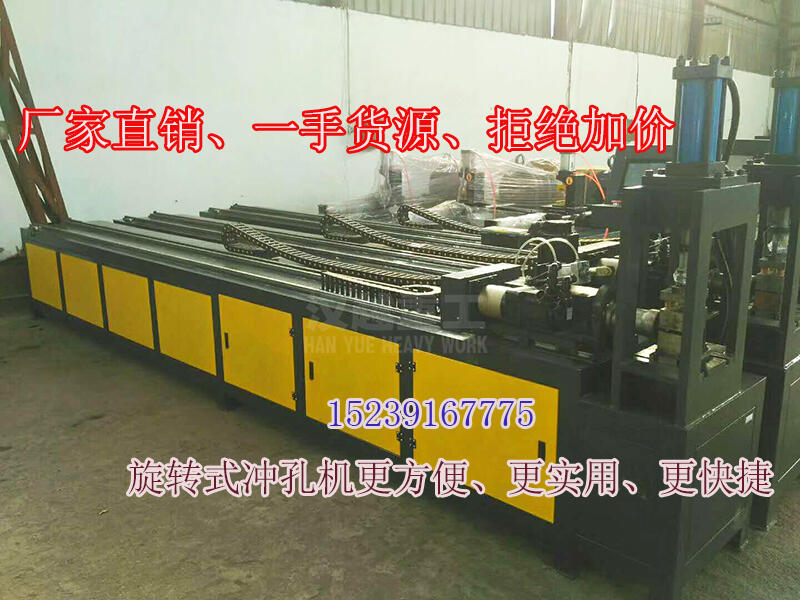 隧道支護(hù)小導(dǎo)管打孔機(jī)沖孔效果對比