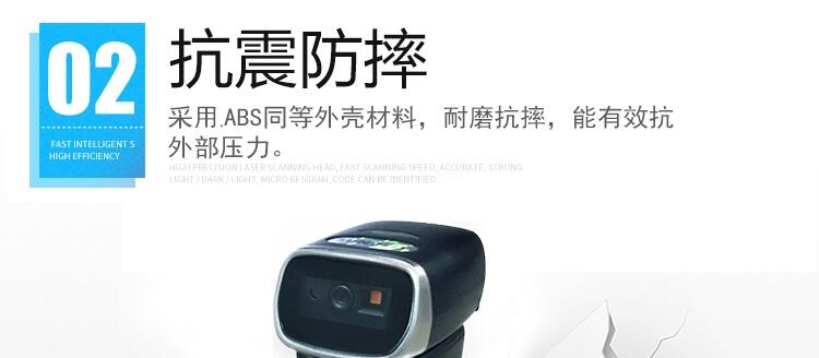 民德MINDEO CR40 指環(huán)藍牙掃碼器價錢 低價促銷！！