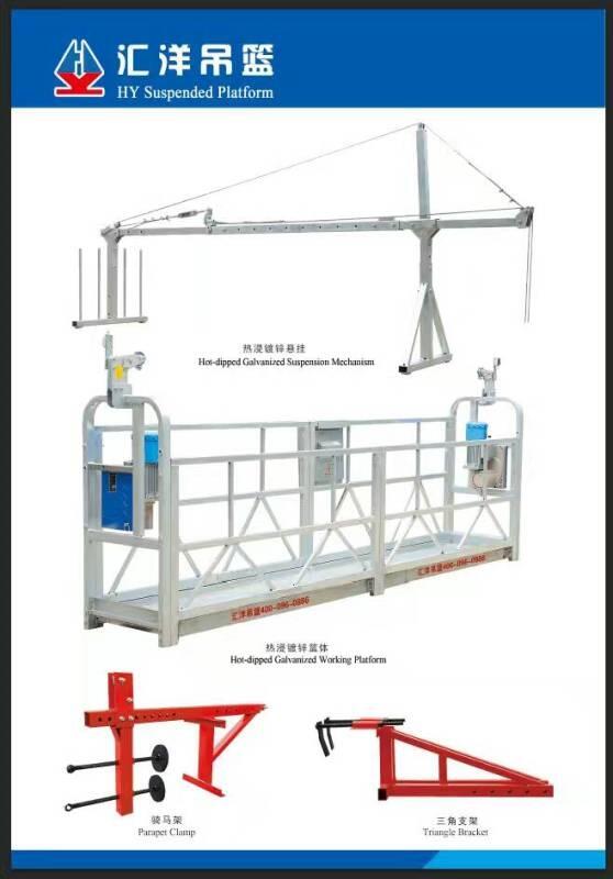 高空作業(yè)吊籃施工范圍廣、電動(dòng)吊籃做幕墻的活更省心
