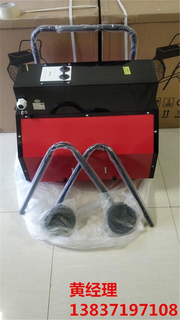 中衛(wèi)寧德電暖風機5kw好處河南豫工機械有限公司