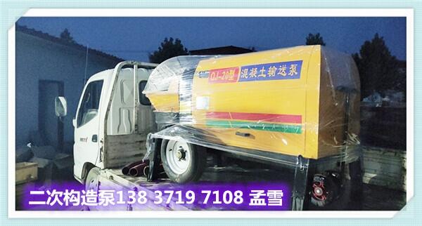 九江永修縣小型細(xì)石砂漿泵施工應(yīng)用