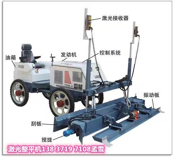 張家口尚義縣激光路面整平機(jī)專業(yè)生產(chǎn)