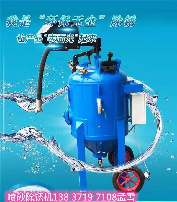 新聞黑龍江鶴崗市噴播機(jī)廠家直銷√咨詢