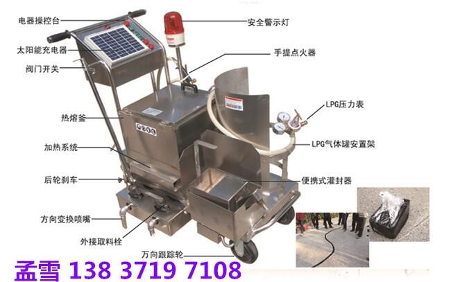 新聞四川瀘州市路面灌縫機(jī)供應(yīng)商√咨詢