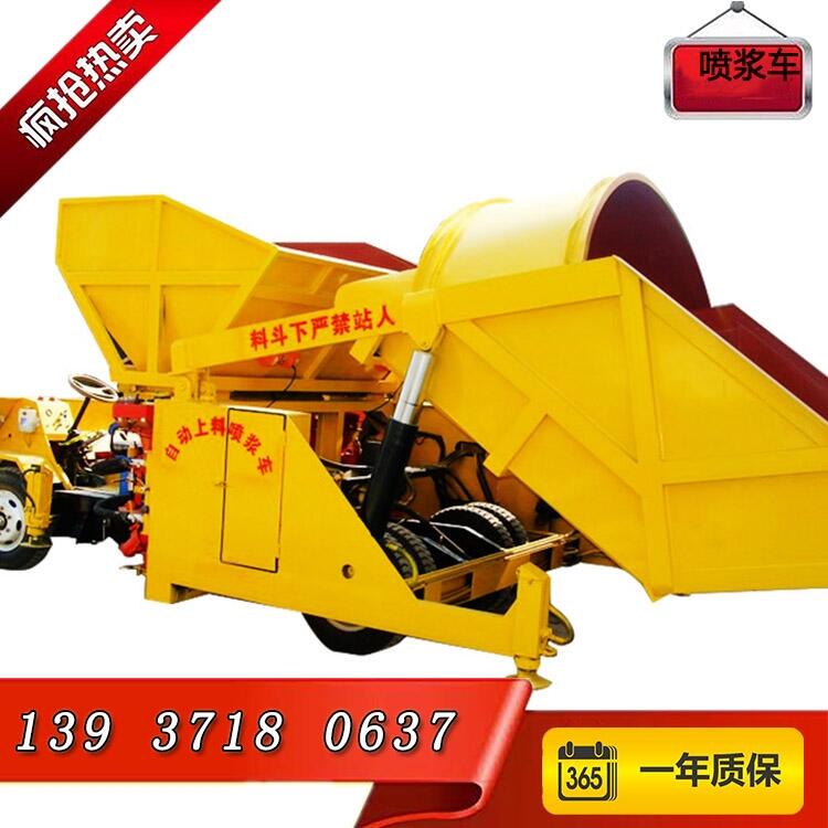江蘇省常州市自動上料噴漿車設(shè)備商家