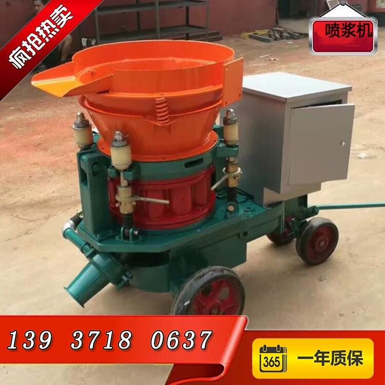 浙江省臺州市涵洞噴漿機現(xiàn)貨供應(yīng)