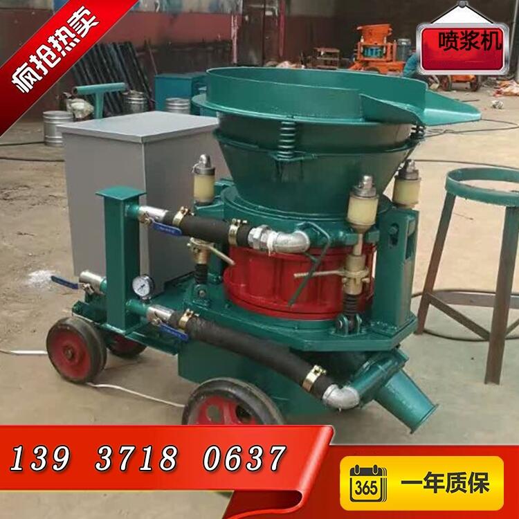 江西省南昌市自動上料噴漿機設備售后保證