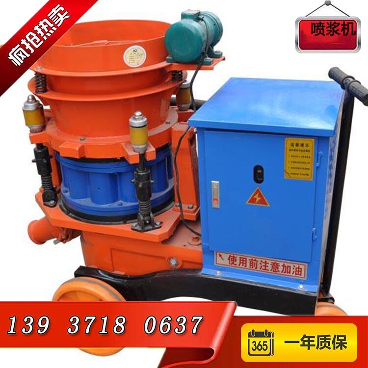 寧夏自治區(qū)固原市干濕兩用噴漿機(jī)全國發(fā)貨