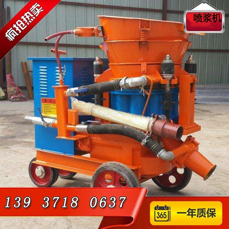 云南省德宏傣族景頗族自治州礦用濕式噴漿機(jī)使用說明