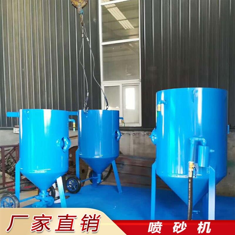 開(kāi)放移動(dòng)式噴砂機(jī)怎么樣
