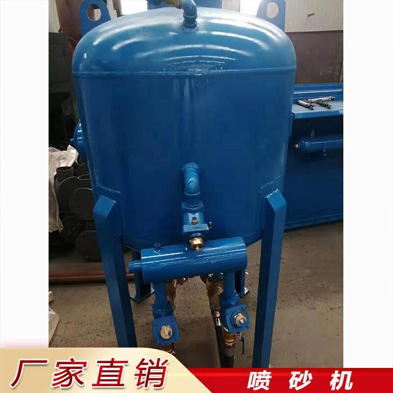 開放移動式噴砂機參數(shù)