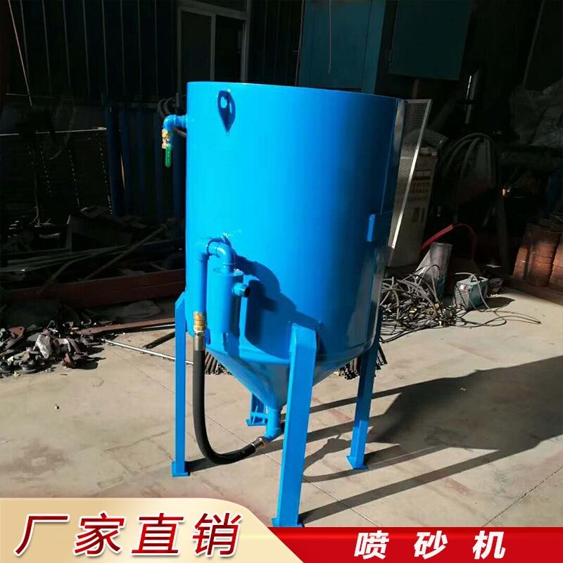 開放移動式噴砂機(jī)批發(fā)價
