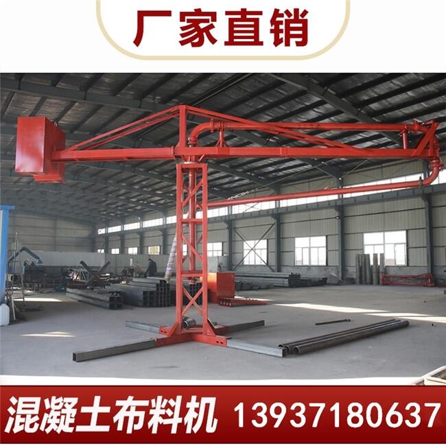 建筑布料機好用