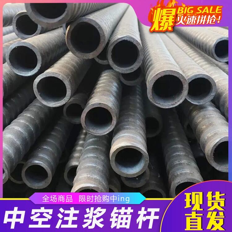 中空注漿錨索廠家直銷