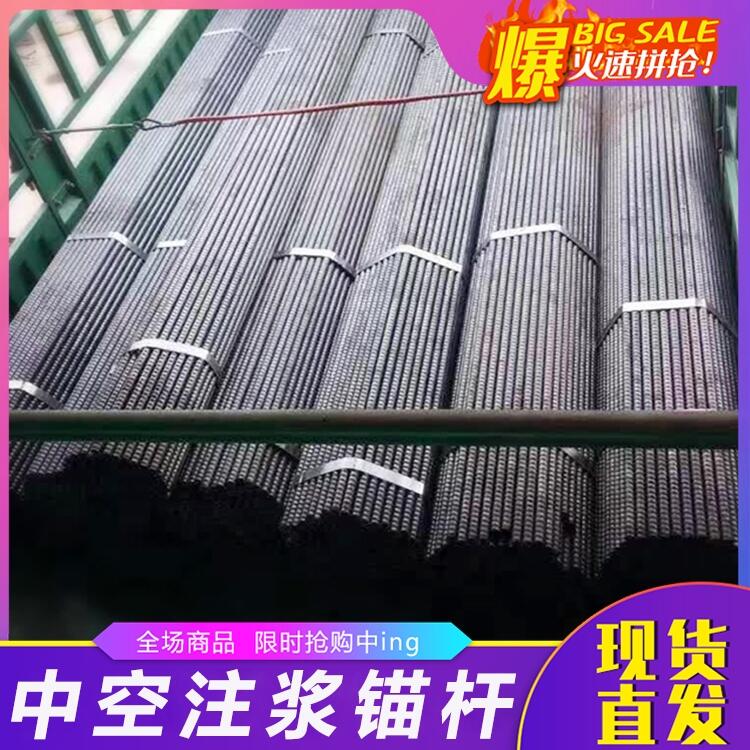 注漿錨桿價格優(yōu)惠