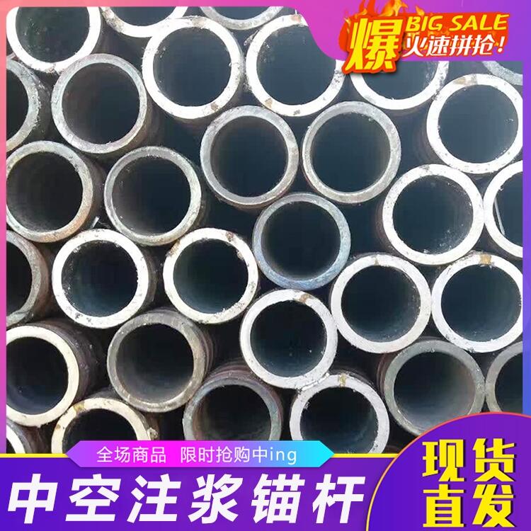 自進(jìn)式中空注漿錨桿促銷